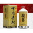 品味經典，傳承匠心 廣州茅臺酒業產品展示