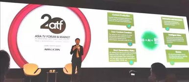 愛奇藝龔宇 數字文化創意引領行業新高度，日均使用時長突破3.5億小時