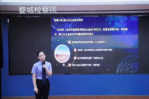 數字檢察創新應用創意設計方案集中亮相，51個項目展示數字文化創意內容應用服務新篇章